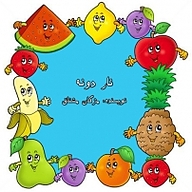 کتاب نار دونه نشر انتشارات شیما - نسخه صوتی 