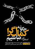 چگونه کمالگرا نباشیم