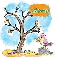 کتاب اولین پاییز نشر انتشارات شیما - نسخه صوتی 