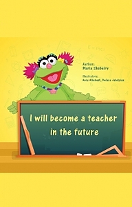 کتاب  I will become a teacher in the future نشر کتاب ریرا