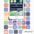 امپراطوری اپ