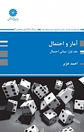 آ