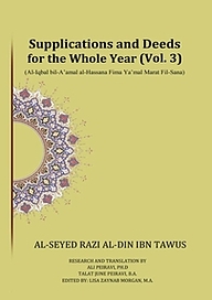 کتاب  Supplications and Deeds for the Whole Year (Vol.3) نشر انتشارات انصاریان