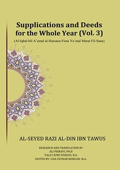 Supplications and Deeds for the Whole Year (Vol.3)