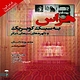 هراس به سبک کوبریک و دلهره های سینمایی دیگر