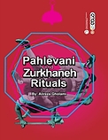 Pahlevani and zoorkhaneh rituals