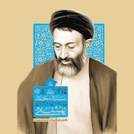 کتاب صوتی زندگی شهید سیدمحمد بهشتی فاطمه وفایی زاده روایت فتح