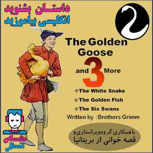 The Golden Goose & 3 More