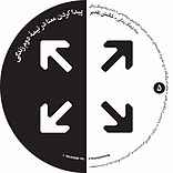 شکستن تقدیر؛ پیدا کردن معنا در نیمه دوم زندگی