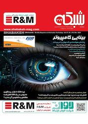 کتاب ماهنامه شبکه شماره 274 اثر گروه نویسندگان ماهنامه شبکه