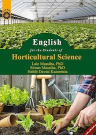 کتاب انگلیسی برای دانشجویان رشته باغبانی اثر لاله مسیحا نشر انتشارات سمت