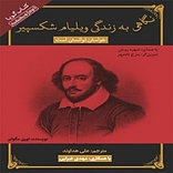 خواستن توانستن است