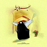 حجره ی پریا