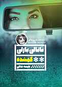 گمشده