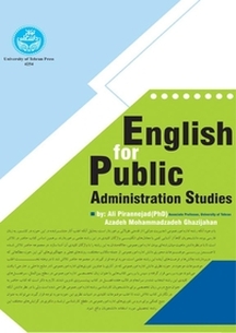 english for public administration studies