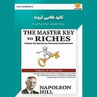 کتاب کلید طلایی ثروت نشر یاسین قاسمی‌بجد - نسخه صوتی 
