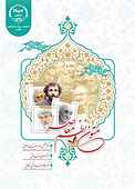 متون نظم معاصر