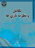تکامل و نظریه بازی‌ها