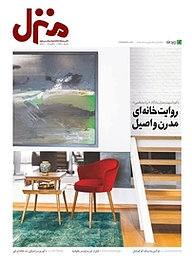 کتاب ماهنامه فرهنگی اجتماعی منزل شماره 108 نشر منزل -  