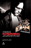 گلدان شکسته �ی یونانی