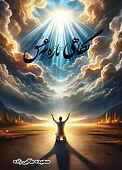 نگاهی تازه به عشق