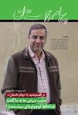 پیام داستان