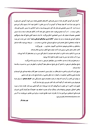 کتاب مجموعه سوالات کنکور حسابدارى  -  رایگان