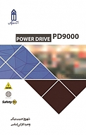 راهنمای فارسی اینورترهای POWER DRIVE سری PD9000