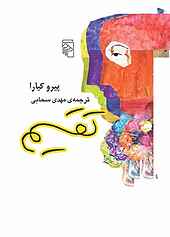 تقسیم