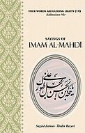 SAYINGS OF Imam al Mahdī