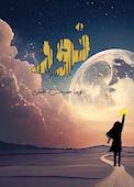 نور