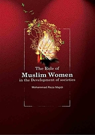 معرفی، خرید و دانلود کتاب The Role of Muslim Women in the Development of Societies