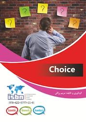 کتاب Choice اثر مریم رزاقی نشر اوراسیا