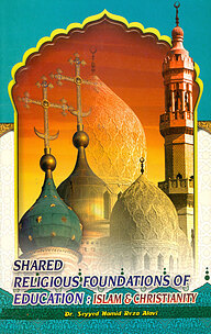 کتاب SHARED RELIGIOUS FOUNDATIONS OF EDUCATION نشر انتشارات انصاریان   
