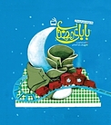 بابای مهتاب