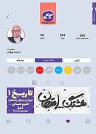 کتاب هشتگ امتحان تاریخ 1 دهم انسانی نشر انتشارات کاگو   