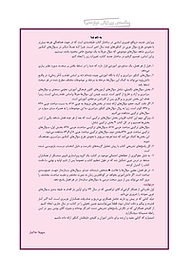 کتاب عربی کنکور  -  رایگان