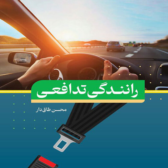 about book image