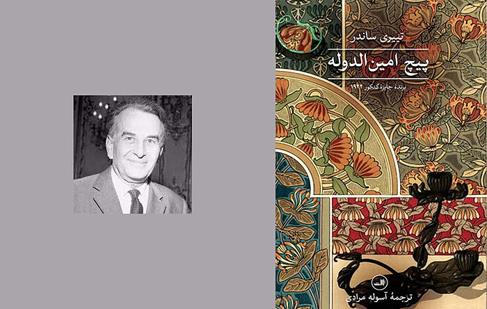 about book image
