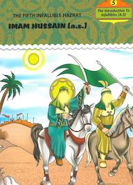 کتاب زندگانی چهارده معصوم (ع) (14 1) ترجمه انگلیسی جلد 5 مهدی آیت الهی نشر انتشارات انصاریان