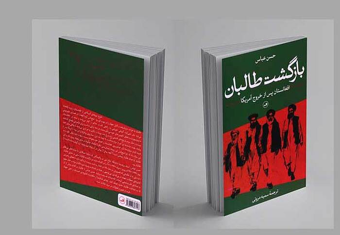 about book image