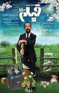 کتاب ماهنامه فیلم شماره 440 گروه نویسندگان فیلم ماهنامه فیلم