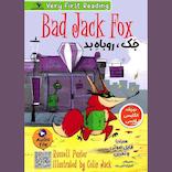 جک، روباه بد