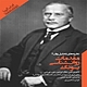 مقدمات روانشناسی یونگ