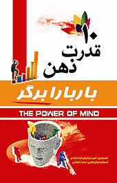 آنچه دختران و زنان باید در مورد سلامت خود بدانند