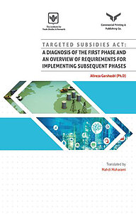 Targeted Subsidies ACT