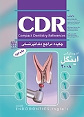 چکیده مراجع دندانپزشکی