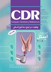 چکیده مراجع دندانپزشکی