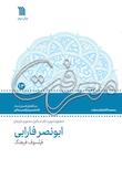 معرفت