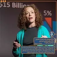 کتاب چرا شهروندان عادی بعد از خاتمه ی جنگ رنج و سختی بیشتری متحمل می شوند؟ نشر توسعه محتوای لحن دیگر - نسخه صوتی 